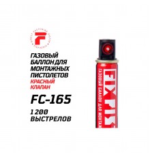 1-2-2-0371 Газовый баллон Fixpistols для монтажных пистолетов FC-165