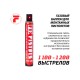 1-2-2-0371 Газовый баллон Fixpistols для монтажных пистолетов FC-165