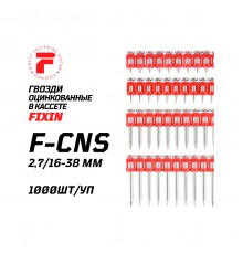 1-2-3-5094 Гвоздь F-CNS 2,7х38 (1000 шт)