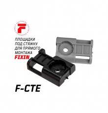 2-2-4-4720 Площадка под стяжку для прямого монтажа FIXPISTOLS F-CTE серая (100шт/уп)