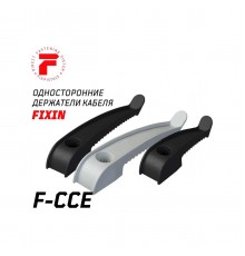 2-2-4-6215 Держатель кабеля односторонний FIXPISTOLS 136мм F-CCE