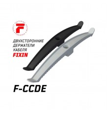 2-2-4-6239 Держатель кабеля двухсторонний FIXPISTOLS F-CCDE 225мм (Серый) (20шт/уп)