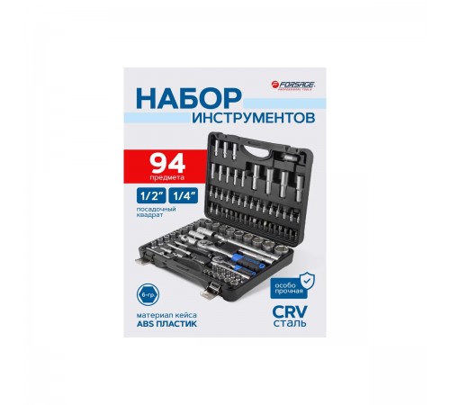 4941-5 Набор инструментов Forsage 94пр. 1/4&1/2 (4-32мм, 6-гран.)