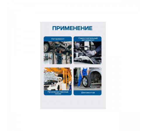 4941-5 Набор инструментов Forsage 94пр. 1/4&1/2 (4-32мм, 6-гран.)