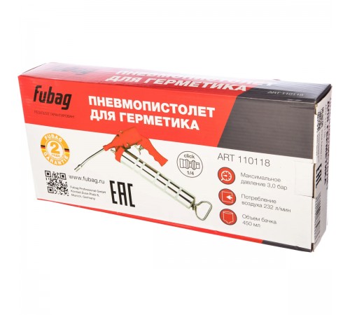 110118 Пневмопистолет Fubag PG198/3