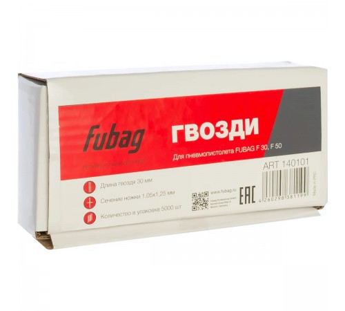 140101 Гвозди Fubag для F30, F50 1,05х1,25, 30мм, 5000шт