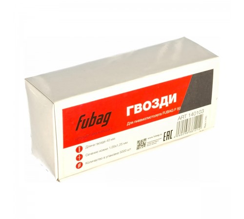 140103 Гвозди Fubag для F50 1,05х1,25, 40мм, 5000шт