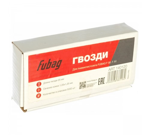 140120 Гвозди Fubag для F30, F50 1,05х1,25, 25мм, 5000шт
