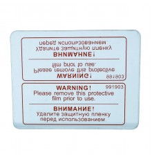 991903 Стекло маски 115х90 Fubag OPTIMA внешнее