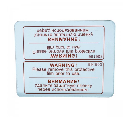 991903 Стекло маски 115х90 Fubag OPTIMA внешнее