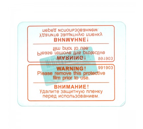 991903 Стекло маски 115х90 Fubag OPTIMA внешнее