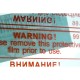 991903 Стекло маски 115х90 Fubag OPTIMA внешнее