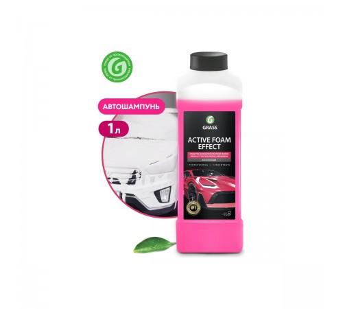 113110 Моющее средство для бесконтактной мойки GRASS Active Foam Effectt концентрат 1 кг
