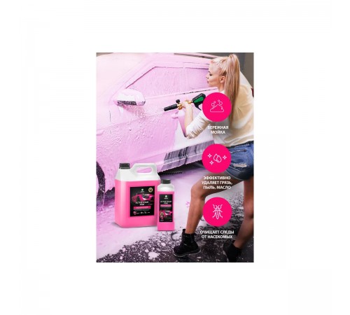 113120 Моющее средство для бесконтактной мойки GRASS Active Foam Pink концентрат 1 кг
