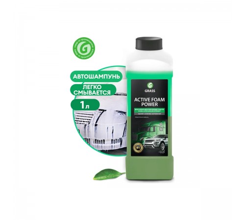 113140 Моющее средство для бесконтактной мойки GRASS Active Foam Power концентрат 1 кг