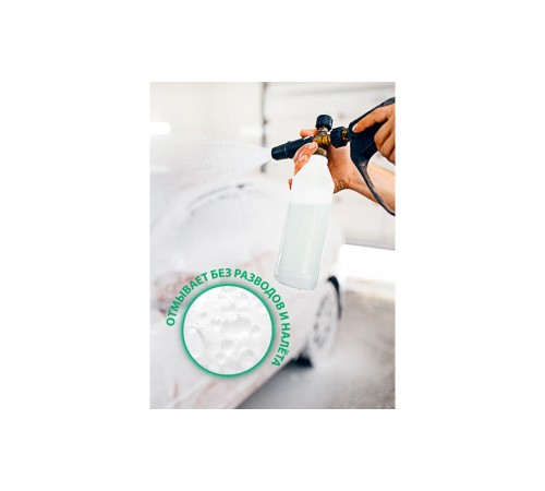 113140 Моющее средство для бесконтактной мойки GRASS Active Foam Power концентрат 1 кг