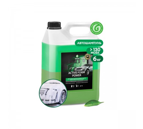 Моющее средство для бесконтактной мойки GRASS "Active Foam Power" концентрат 6 кг 113141