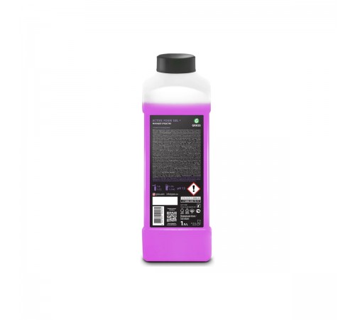 113180 Моющее средство для бесконтактной мойки GRASS Active Foam Gel Plus 1 кг