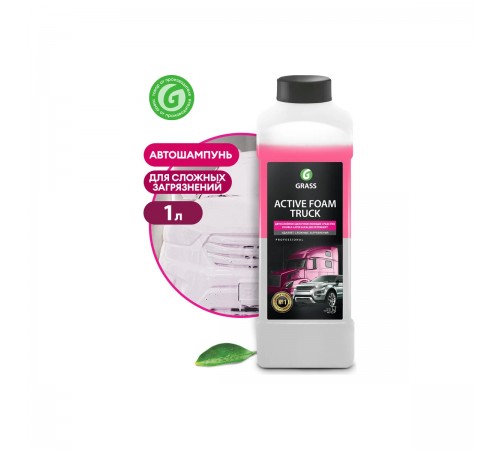 113190 Моющее средство для бесконтактной мойки GRASS Active Foam Truckr 1 кг
