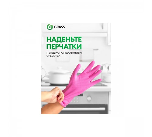 125181 Средство для прочистки канализационных труб GRASS DIGGER GEL 0,75