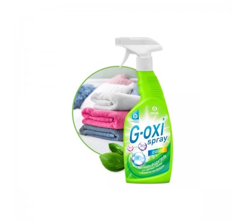 125495 Пятновыводитель-отбеливатель GRASS G-oxi 600мл