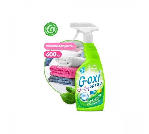 125495 Пятновыводитель-отбеливатель GRASS G-oxi 600мл