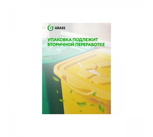 125549 Мыло жидкое  GRASS  хозяйственное с маслом кедра 1л