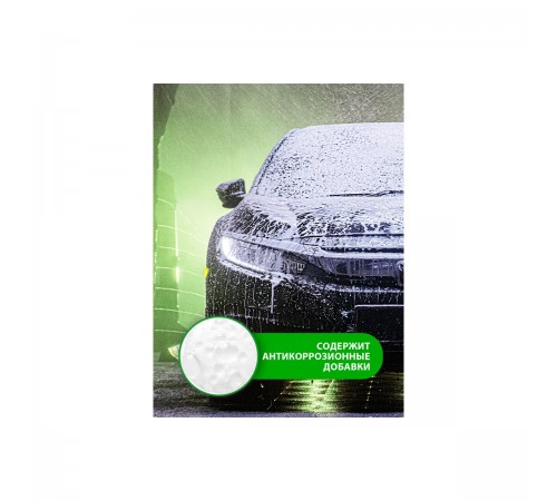 132100 Моющее средство для бесконтактной мойки GRASS Active Foam Light концентрат 1 кг