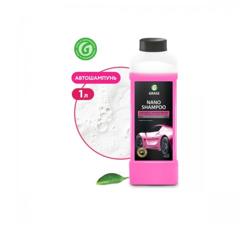 136101 Автошампунь GRASS NANO SHAMPOO, 1 кг