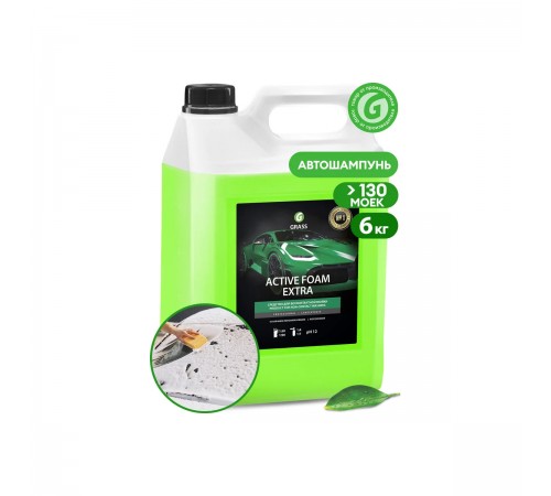 700105 Моющее средство для бесконтактной мойки GRASS Active Foam Extrat 6 кг