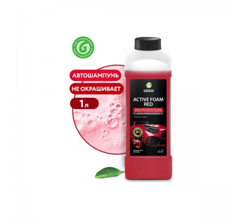 800001 Моющее средство для бесконтактной мойки GRASS Active Foam RED 1кг