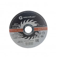 50-41-004/460439 Диск отрезной по металлу Greatflex T41-125х1,6х22,2мм, класс Master
