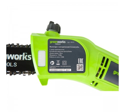 Высоторез электрический Greenworks GPS7220