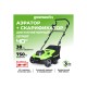 Аэратор-скарификатор аккумуляторный Greenworks GD40SC38II 40V (без АКБ и ЗУ) 2517607