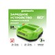 2932007 Зарядное устройство Greenworks G60UC 60V