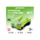 Зарядное устройство Greenworks 24V 2946407