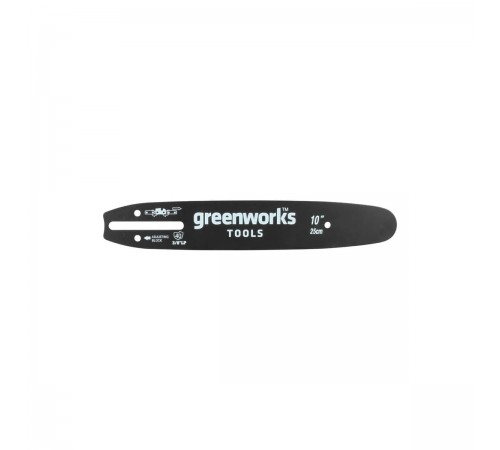 Шина GREENWORKS для цепной пилы 25см 2947207