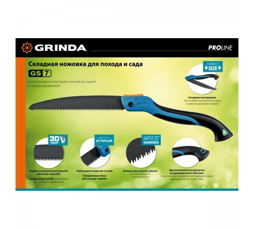 GRINDA Ножовка для быстрого реза сырой древесины 250мм 151881