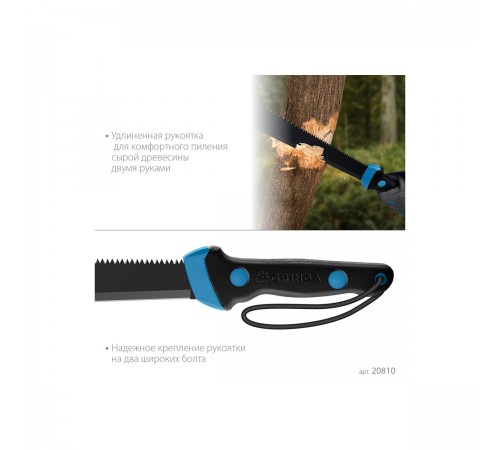 Мачете Grinda PRO-Line FM 450, 450/650 мм 20810