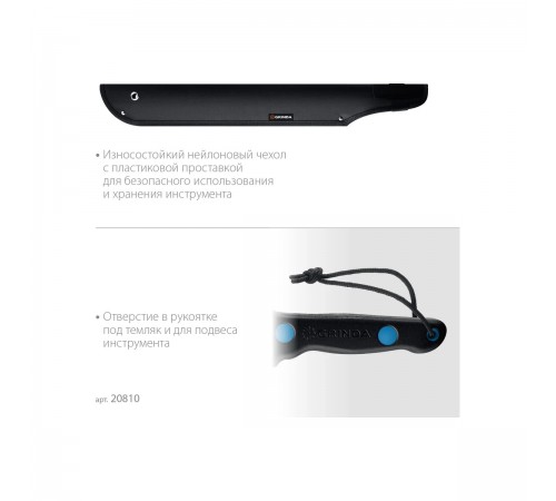 Мачете Grinda PRO-Line FM 450, 450/650 мм 20810