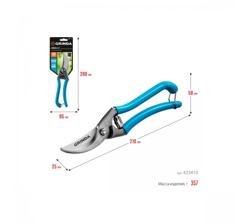 Секатор GRINDA PROLine P-10 210мм плоскостной,стальные рукоятки
