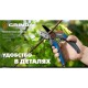 Секатор контактный GRINDA PROLine P-56, 205мм, двухкомпонентные рукоятки, легированная сталь 423456