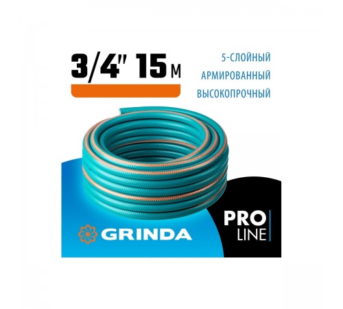 429007-3/4-15 Поливочный шланг GRINDA PROLine EXPERT 5 3/4" 15м 30атм