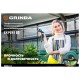 429007-3/4-15 Поливочный шланг GRINDA PROLine EXPERT 5 3/4" 15м 30атм