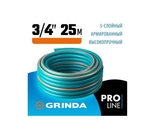 429007-3/4-25 Поливочный шланг GRINDA PROLine EXPERT 5 3/4 25м 30атм