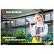 429007-3/4-25 Поливочный шланг GRINDA PROLine EXPERT 5 3/4 25м 30атм