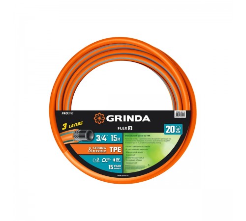 429008-3/4-15 Поливочный шланг GRINDA PROLine FLEX 3 3/4" 15м 20атм трехслойный