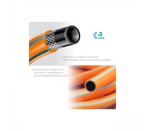 429008-3/4-25 Поливочный шланг GRINDA PROLine FLEX 3 3/4 25м 30атм трехслойный