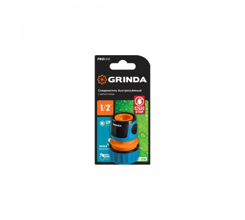 Соединитель для шланга GRINDA PROLine TC-12A, 1/2" с автостопом, пластиковый с TPR 8-426429_z01