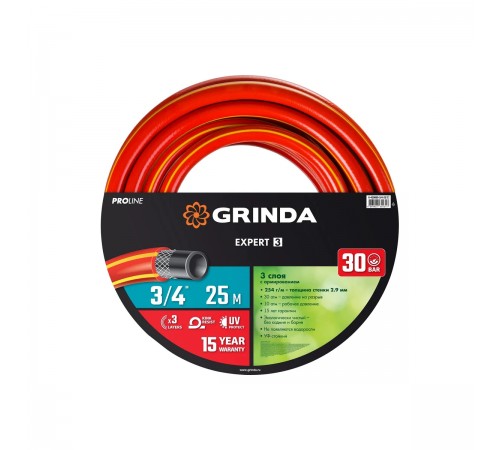 8-429005-3/4-25_ z02 Поливочный шланг GRINDA PROLine EXPERT 3 3/4 25м 30атм трехслойный